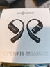 韶音（SHOKZ）OpenFit T910開(kāi)放式耳機掛耳式藍牙耳機非骨傳導舒適佩戴適用蘋(píng)果華為小米 靜夜黑 曬單實(shí)拍圖