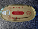 甘竹牌 豆豉鯪魚(yú)罐頭227g*2罐 海鮮罐頭廣東特產(chǎn)即食下飯酒菜預(yù)制菜 曬單實(shí)拍圖