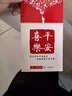 菲科斯 小米防窺鋼化膜手機(jī)膜紅米秒貼全屏防爆防偷看偷瞄自定位曲屏全覆蓋曲面手機(jī)貼膜適用 小米15Spro/15pro 【秒貼無(wú)塵倉(cāng)】曲屏防窺款 曬單實(shí)拍圖