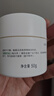 玉澤（Dr.Yu） 皮膚屏障修護(hù)保濕霜50g（乳液面霜修護(hù)霜乳補(bǔ)水保濕 敏感?。?曬單實(shí)拍圖