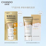 自然堂（CHANDO）親膚倍呵防曬乳SPF50+PA+++50mL(軍訓(xùn)防曬服帖清爽不假白) 曬單實(shí)拍圖