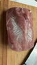 得利斯 黑豬通脊凈重2斤 黑豬肉生鮮 豬里脊肉  瘦肉里脊  曬單實(shí)拍圖