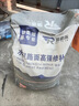 瑞途樂水泥混凝土地面修復(fù)劑車庫起砂露石子道路裂縫高強(qiáng)快速修補(bǔ)砂漿 灰色25Kg（國標(biāo)C60強(qiáng)度/自流平） 曬單實(shí)拍圖