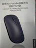 聯(lián)想（Lenovo）無線鼠標(biāo)輕音鼠標(biāo) Air Handle輕音無線鼠標(biāo) 便攜辦公鼠標(biāo) 風(fēng)暴灰 曬單實(shí)拍圖