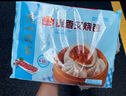 廣州酒家利口福 叉燒包750g 20個(gè) 早餐半成品 廣式早茶點(diǎn)心 包子食品速食美食 曬單實(shí)拍圖