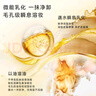 蘭亭卸妝油養(yǎng)膚卸妝一體溫和不刺激敏感肌臉部深層清潔毛孔面部卸妝水 曬單實拍圖