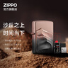ZIPPO打火機(jī)之寶防風(fēng)煤油 沙丘京東定制66油賀卡 生日禮物男 含油套裝 曬單實(shí)拍圖