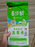 金龍魚(yú)稻谷鮮生6步鮮東北生態(tài)五常稻花香1斤 曬單實(shí)拍圖