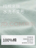 佐丹奴 女裝T恤 棉質(zhì)針織大象的日常印花圓領(lǐng)短袖 13394204 灰 曬單實拍圖