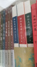 【當當 正版包郵】柳如是別傳上中下全三冊 陳寅恪經(jīng)典代表作 自由之思想獨立之精神 陳寅恪先生留給讀者的后一部著作 歷史人物傳記書籍 曬單實拍圖