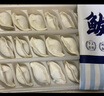 船歌魚(yú)水餃全家福鲅魚(yú)水餃墨魚(yú)黃花魚(yú)蝦拼盤(pán)480g/袋 24只 早餐面點(diǎn)速凍餃子 曬單實(shí)拍圖