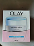 玉蘭油（OLAY）護膚品面霜男女保濕抗皺美白淡斑潤膚亮膚母親節禮物 透亮潤膚霜50g 曬單實(shí)拍圖
