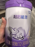 雀巢（Nestle）新品 超啟能恩部分水解配方奶粉3段12-36月加量裝850g*2罐禮盒 曬單實拍圖