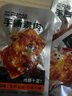 三只松鼠手撕素肉60包 素牛排豆干素食辣條鹵味兒時懷舊小吃休閑零食540g 曬單實(shí)拍圖