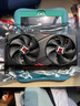 耕升GeForce RTX 5060 追風(fēng) 8G游戲顯卡 DLSS 4 電競游戲/設(shè)計(jì)剪輯/AI本地部署/直播娛樂 曬單實(shí)拍圖