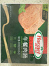 荷美爾(Hormel) 午餐肉腸 900G(300G*3) 曬單實拍圖