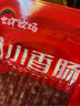 七環(huán)牧場(chǎng)廣味小香腸 廣式甜味香腸臘腸 燒烤串串 火鍋食材 空氣炸鍋食材 【火鍋涮烤】廣味小香腸90g*4 曬單實(shí)拍圖