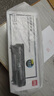 得力（deli）12A硒鼓 2612a硒鼓適用惠普HP1020plus M1005 1010 1012 1015 3050 M1319f 佳能2900 大容量2支DBH-2612AX2 曬單實拍圖