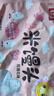 桂冠 米饅頭 玫瑰花味 500g 20粒裝 米糕早茶點心 兒童早餐半成品包子 曬單實拍圖