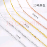 璦瑞18K金項(xiàng)鏈素鏈女O字鏈彩金鎖骨鏈金鏈子黃金玫瑰金百搭七夕禮物 細(xì)款約1.0mm【40+5CM可調(diào)節(jié)】 黃金色 曬單實(shí)拍圖
