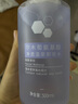 爾木萄（AMORTALS）氨基酸溫和卸妝水500ml卸妝液深層卸妝眼唇可用節日禮物 曬單實(shí)拍圖