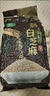 十月稻田 綠豆500g 真空鎖鮮雜糧地瓜 白芝麻500g*2袋 曬單實(shí)拍圖