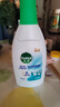 滴露（Dettol）衣物內(nèi)衣消毒除菌液750ml99.9%滅真菌細(xì)菌兒童可用配內(nèi)衣褲洗衣液 曬單實(shí)拍圖