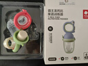 babycare嬰兒果蔬食物咬咬袋硅膠寶寶吃水果輔食器安撫牙膠4月+ 德科綠 曬單實拍圖
