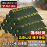 騰馳 防汛專(zhuān)用沙袋防洪水擋水板配套沙袋消防沙包防汛物資25x50cm10條 曬單實(shí)拍圖