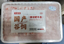 牛鮮尊國產(chǎn)黃牛原切谷飼 牛肉卷2斤 肥牛卷涮火鍋食材 生鮮牛肉 曬單實(shí)拍圖