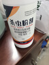 戶凈殺蟲粉劑跳蚤藥殺蟲蜈蚣藥家用室內(nèi)滅殺蝎子馬陸臭蟲潮蟲蚰蜒粉劑 曬單實拍圖