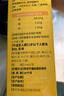 康恩貝鈣鐵鋅口服液10ml*90支 甜橙味 兒童補鈣補鐵補鋅 鈣鋅口服溶液 【三重營養(yǎng)0蔗糖】鈣鐵鋅1盒90支 曬單實拍圖