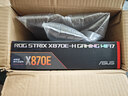 ROG STRIX X870E-H GAMING WIFI7主板 支持 CPU 9950X3D/9800X3D (AMD X870/socket AM5)  曬單實拍圖