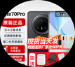 華為mate70pro【24期|免息】新品手機衛星消息NFC紅外遙控高端鴻蒙系統HarmonyOS先鋒版優(yōu)享版可選 曜石黑 12GB+512GB全網(wǎng)通【優(yōu)享先鋒版】 免息版本12期 曬單實(shí)拍圖