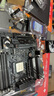 華碩（ASUS）TUF GAMING B550M-PLUS WIFI II 重炮手主板支持CPU 5700X/5700G/5600（AMD B550/socket AM4） 曬單實(shí)拍圖