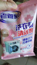 老管家洗衣機(jī)清潔劑125g*3滾筒波輪洗衣機(jī)槽清洗劑強(qiáng)力殺菌除垢祛味花香 曬單實(shí)拍圖