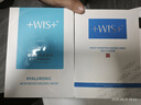 WIS玻尿酸極潤面膜10片 抗皺保濕緊致補水提亮膚色生日禮物女七夕 曬單實(shí)拍圖