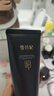 雪玲妃黑金氨基酸洗面奶100g深層清潔溫和控油去黑頭卸妝潔面乳男女士 曬單實(shí)拍圖