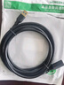 綠聯(lián)USB3.0延長線 公對母數(shù)據(jù)連接線 電視電腦主機硬盤U盤鼠標鍵盤打印機擴展線加長轉接線2米 10373 曬單實拍圖
