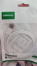 綠聯(lián)Type-C數(shù)據(jù)線6A適用華為榮耀100W/88W/66W超級(jí)快充充電線Mate70Pro/50/60/Pura70小米安卓手機(jī)平板 1米【爆款推薦】6A白色膠殼款 曬單實(shí)拍圖