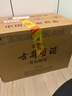 古井貢酒年份原漿 傳承水晶版 濃香型白酒 52度 500mL 6瓶 整箱 曬單實拍圖
