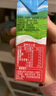 爺爺?shù)霓r(nóng)場(chǎng)A2水牛奶125ml*3盒 高鈣 5g/盒優(yōu)質(zhì)蛋白純牛奶兒童早餐生牛乳 曬單實(shí)拍圖