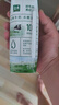 蒙牛特侖蘇純牛奶250ml*16盒 3.6g乳蛋白 送禮盒裝 整箱牛奶 曬單實(shí)拍圖