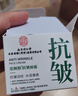 同仁堂抗皺緊致面霜淡化細紋法令紋抬頭紋魚(yú)尾紋緊致抗衰老護膚品50g 曬單實(shí)拍圖