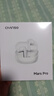 瓷音未來(lái)CIYINSO【-49dB深度降噪】MarsPro真無(wú)線降噪藍(lán)牙耳機(jī)陶瓷振膜雙設(shè)備連接長(zhǎng)續(xù)航音樂(lè)運(yùn)動(dòng)游戲耳麥 云霧白+曬單贈(zèng)10元紅包 藍(lán)牙V5.4 曬單實(shí)拍圖