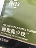 Peet's Coffeepeets 迪克森少校掛耳濾泡式咖啡 深烘50g（10g*5包）【新包裝】 曬單實(shí)拍圖