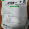 畢亞茲一次性床單被套枕套加厚三件套裝出差旅游酒店賓館隔臟床上用品 曬單實拍圖