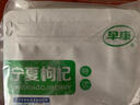 早康枸杞子500g特優(yōu)級(jí)大顆粒枸杞泡茶正棕寧夏枸杞24年新貨無(wú)硫不染色 曬單實(shí)拍圖