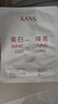 韓束377白月光美白精華面膜保濕補(bǔ)水提亮抗皺緊致禮物送女友25ml*5片 曬單實(shí)拍圖