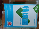 2026版萬(wàn)唯情境題 九年級(jí)語(yǔ)文全一冊(cè)人教版 曬單實(shí)拍圖